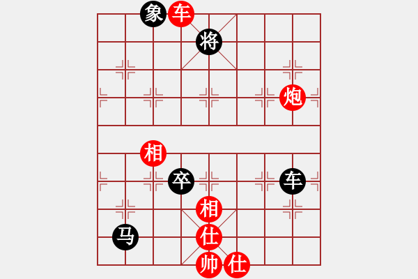 象棋棋谱图片：广东 吕钦 和 中华台北 吴贵临 - 步数：120 