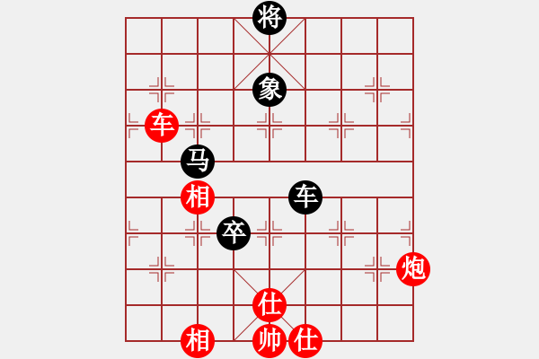 象棋棋谱图片：广东 吕钦 和 中华台北 吴贵临 - 步数：140 