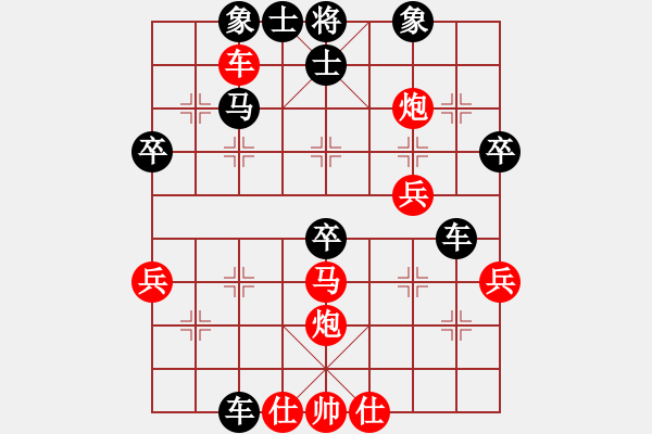 象棋棋譜圖片：荷蕩棋君[紅] -VS- ‰●無(wú)情[黑] - 步數(shù)：50 