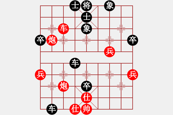 象棋棋譜圖片：荷蕩棋君[紅] -VS- ‰●無(wú)情[黑] - 步數(shù)：60 