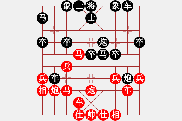 象棋棋譜圖片：柳州 石才貫 勝 廣東 林創(chuàng)強 - 步數(shù)：30 