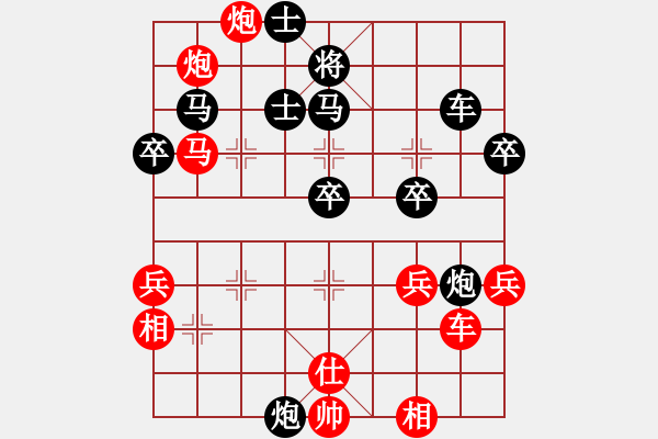 象棋棋譜圖片：柳州 石才貫 勝 廣東 林創(chuàng)強 - 步數(shù)：60 