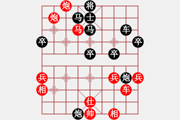 象棋棋譜圖片：柳州 石才貫 勝 廣東 林創(chuàng)強 - 步數(shù)：66 