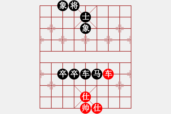 象棋棋譜圖片：UNIHOME[173866753] -VS- 巖醒 - 步數(shù)：150 