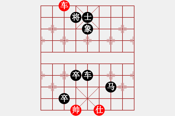 象棋棋譜圖片：UNIHOME[173866753] -VS- 巖醒 - 步數(shù)：160 