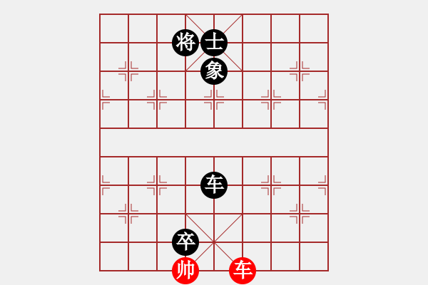 象棋棋譜圖片：UNIHOME[173866753] -VS- 巖醒 - 步數(shù)：166 