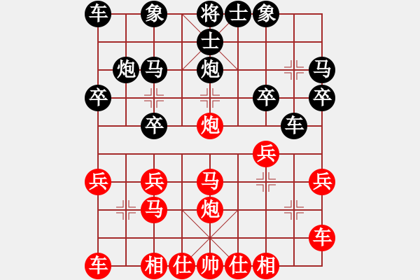 象棋棋譜圖片：橫才俊儒[292832991] -VS- 大胡子[903108846] - 步數(shù)：20 