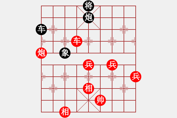 象棋棋譜圖片：muasaobang(月將)-勝-獨(dú)一無(月將) - 步數(shù)：100 