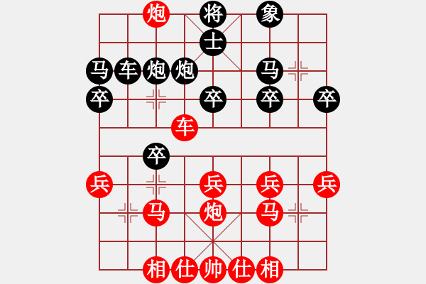 象棋棋譜圖片：muasaobang(月將)-勝-獨(dú)一無(月將) - 步數(shù)：30 