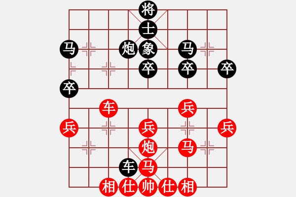 象棋棋譜圖片：muasaobang(月將)-勝-獨(dú)一無(月將) - 步數(shù)：40 