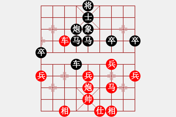 象棋棋譜圖片：muasaobang(月將)-勝-獨(dú)一無(月將) - 步數(shù)：50 