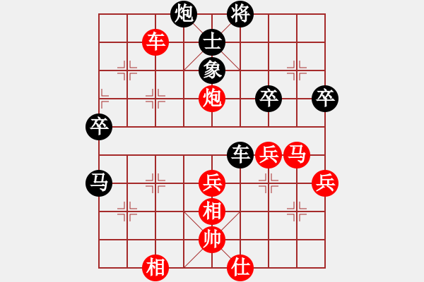 象棋棋譜圖片：muasaobang(月將)-勝-獨(dú)一無(月將) - 步數(shù)：60 