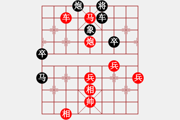 象棋棋譜圖片：muasaobang(月將)-勝-獨(dú)一無(月將) - 步數(shù)：70 