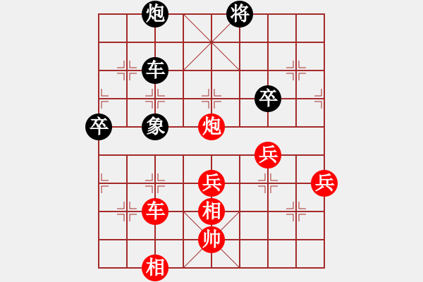 象棋棋譜圖片：muasaobang(月將)-勝-獨(dú)一無(月將) - 步數(shù)：80 