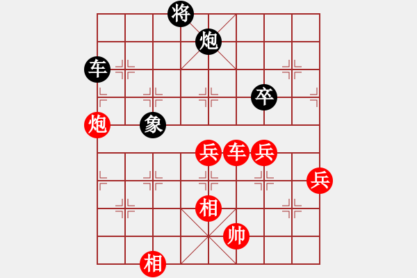 象棋棋譜圖片：muasaobang(月將)-勝-獨(dú)一無(月將) - 步數(shù)：90 