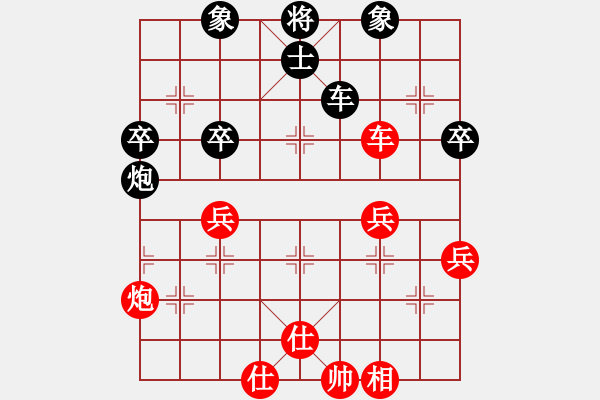 象棋棋譜圖片：大夢無邊(7段)-和-趙婉(4段) - 步數(shù)：50 