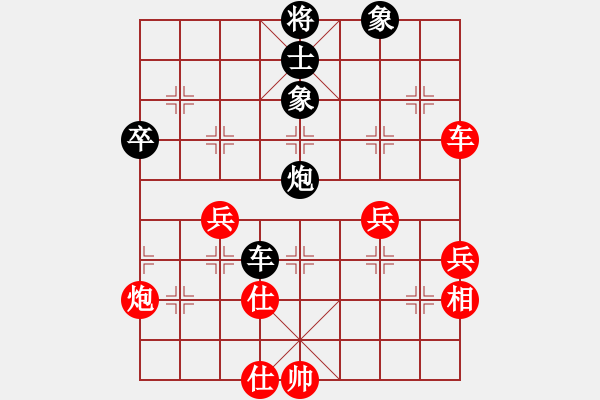 象棋棋譜圖片：大夢無邊(7段)-和-趙婉(4段) - 步數(shù)：60 