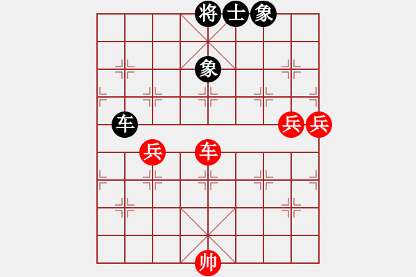 象棋棋譜圖片：大夢無邊(7段)-和-趙婉(4段) - 步數(shù)：90 