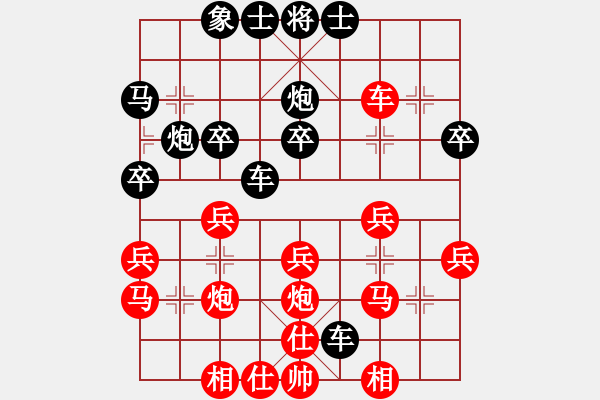 象棋棋譜圖片：宇宙2[2726284799] -VS- 橫才俊儒[292832991] - 步數(shù)：30 