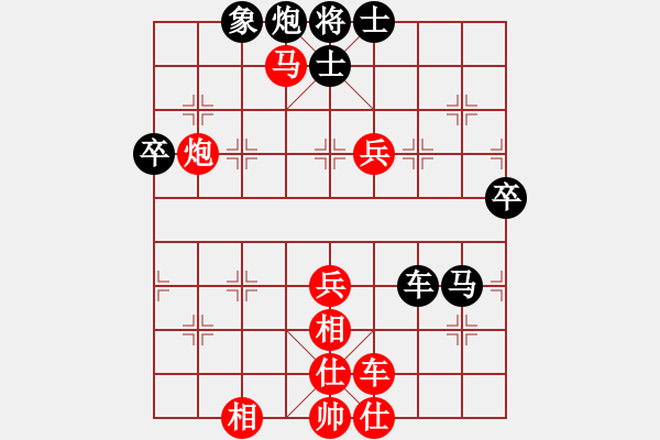 象棋棋譜圖片：往事已不在(4段)-負(fù)-cuiwu(4段) - 步數(shù)：100 