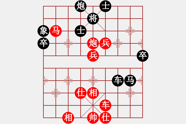 象棋棋譜圖片：往事已不在(4段)-負(fù)-cuiwu(4段) - 步數(shù)：110 