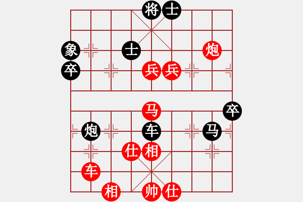 象棋棋譜圖片：往事已不在(4段)-負(fù)-cuiwu(4段) - 步數(shù)：130 