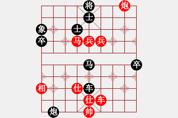 象棋棋譜圖片：往事已不在(4段)-負(fù)-cuiwu(4段) - 步數(shù)：140 