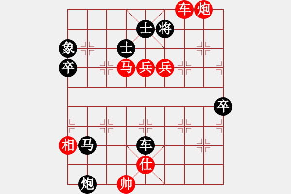 象棋棋譜圖片：往事已不在(4段)-負(fù)-cuiwu(4段) - 步數(shù)：150 