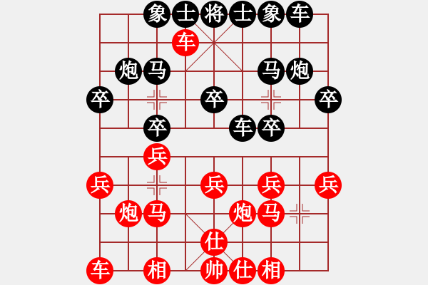 象棋棋譜圖片：往事已不在(4段)-負(fù)-cuiwu(4段) - 步數(shù)：20 