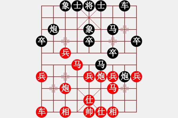 象棋棋譜圖片：往事已不在(4段)-負(fù)-cuiwu(4段) - 步數(shù)：30 