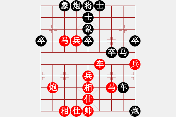 象棋棋譜圖片：往事已不在(4段)-負(fù)-cuiwu(4段) - 步數(shù)：60 