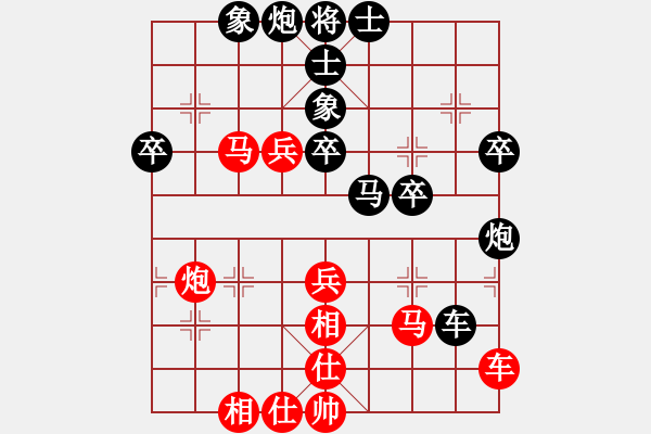 象棋棋譜圖片：往事已不在(4段)-負(fù)-cuiwu(4段) - 步數(shù)：70 