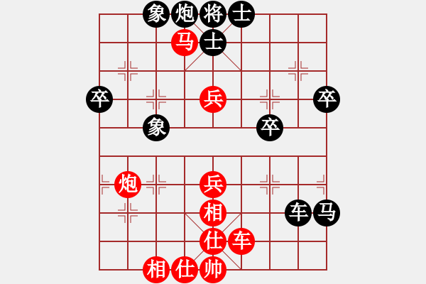 象棋棋譜圖片：往事已不在(4段)-負(fù)-cuiwu(4段) - 步數(shù)：80 