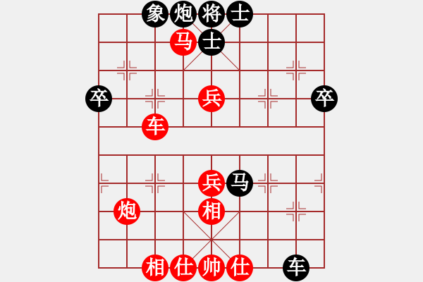 象棋棋譜圖片：往事已不在(4段)-負(fù)-cuiwu(4段) - 步數(shù)：90 