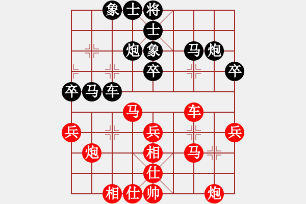 象棋棋譜圖片：長(zhǎng)治代表隊(duì) 應(yīng)峰 和 大同 徐建斌 - 步數(shù)：30 