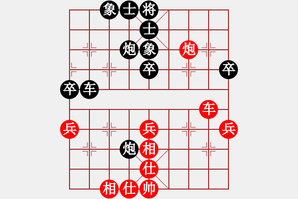 象棋棋譜圖片：長(zhǎng)治代表隊(duì) 應(yīng)峰 和 大同 徐建斌 - 步數(shù)：40 