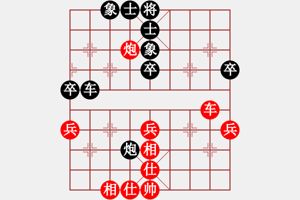 象棋棋譜圖片：長(zhǎng)治代表隊(duì) 應(yīng)峰 和 大同 徐建斌 - 步數(shù)：41 