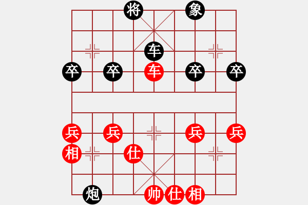 象棋棋譜圖片：明月清風(fēng)[1345720599] -VS- 橫才俊儒[292832991] - 步數(shù)：50 