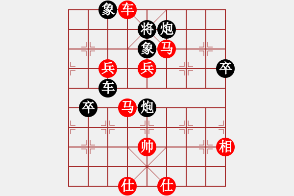 象棋棋譜圖片：風(fēng)雨樓臺(月將)-勝-河水(9段) - 步數(shù)：100 