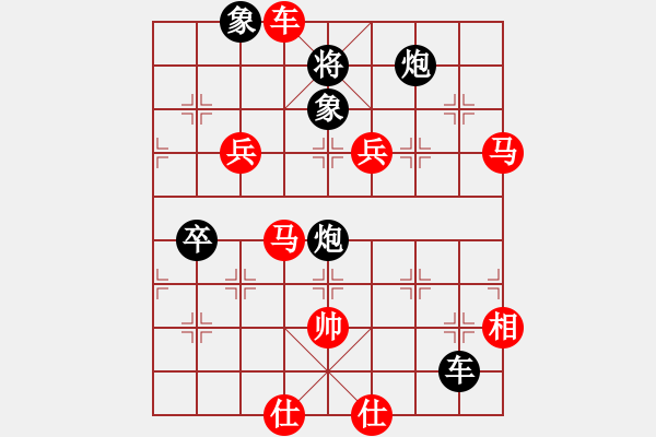 象棋棋譜圖片：風(fēng)雨樓臺(月將)-勝-河水(9段) - 步數(shù)：110 