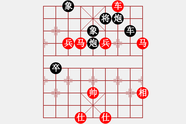 象棋棋譜圖片：風(fēng)雨樓臺(月將)-勝-河水(9段) - 步數(shù)：120 