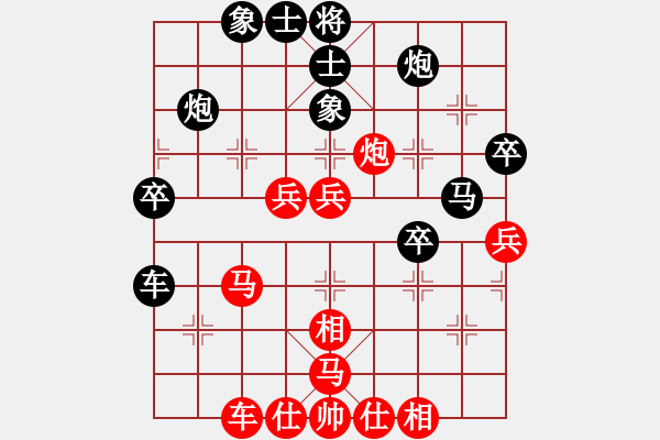 象棋棋譜圖片：風(fēng)雨樓臺(月將)-勝-河水(9段) - 步數(shù)：50 