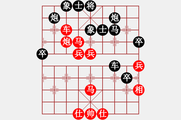 象棋棋譜圖片：風(fēng)雨樓臺(月將)-勝-河水(9段) - 步數(shù)：70 