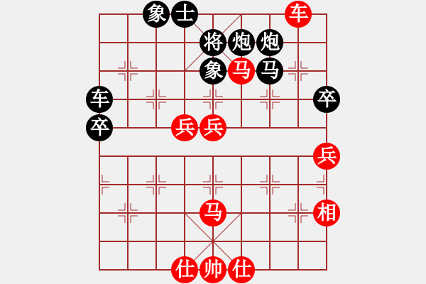 象棋棋譜圖片：風(fēng)雨樓臺(月將)-勝-河水(9段) - 步數(shù)：80 