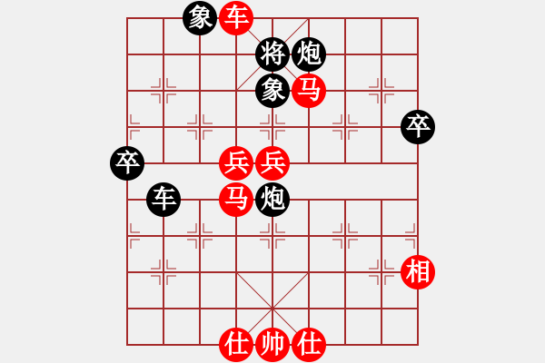 象棋棋譜圖片：風(fēng)雨樓臺(月將)-勝-河水(9段) - 步數(shù)：90 