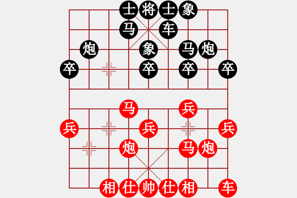 象棋棋谱图片：两头蛇对进右马.Hau X9.1 - 步数：19 