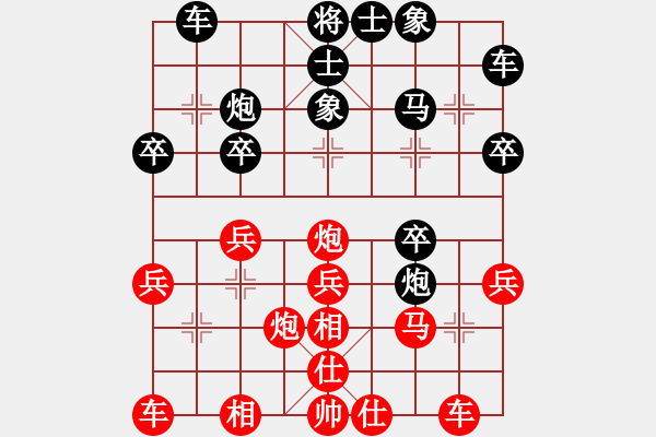 象棋棋譜圖片：shunpao feir - 步數(shù)：24 