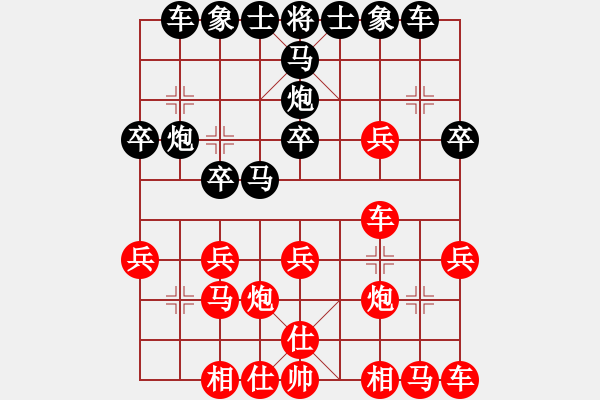 象棋棋譜圖片：10062局 A50-仕角炮局-旋九專雙核-業(yè)余 紅先勝 小蟲引擎24層 - 步數(shù)：20 