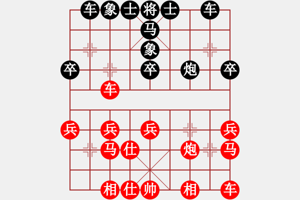 象棋棋譜圖片：10062局 A50-仕角炮局-旋九專雙核-業(yè)余 紅先勝 小蟲引擎24層 - 步數(shù)：30 