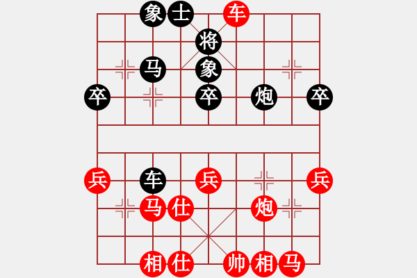 象棋棋譜圖片：10062局 A50-仕角炮局-旋九專雙核-業(yè)余 紅先勝 小蟲引擎24層 - 步數(shù)：40 